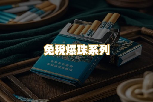 云霄软玉溪